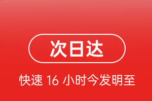 伊尔施空运地址航空货运 航空货运