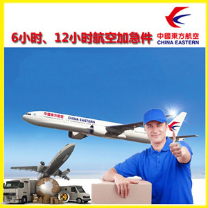 伊尔施空运地址公司谈空运的四大作用是什么